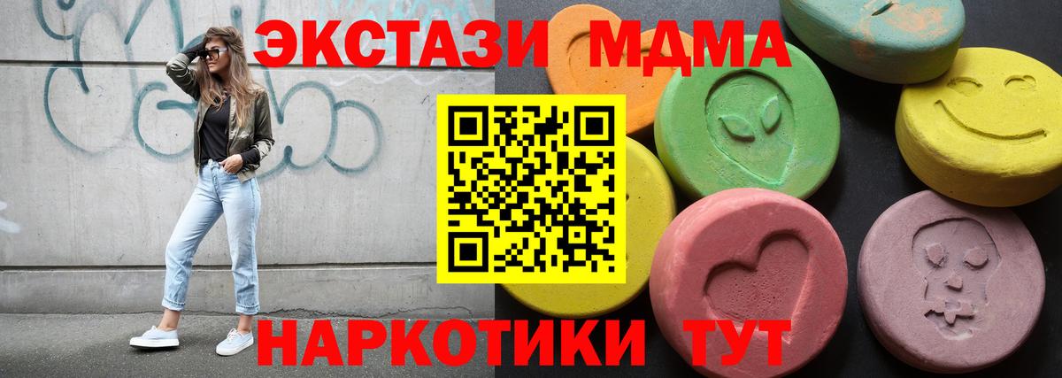 LSD-25 Можга
