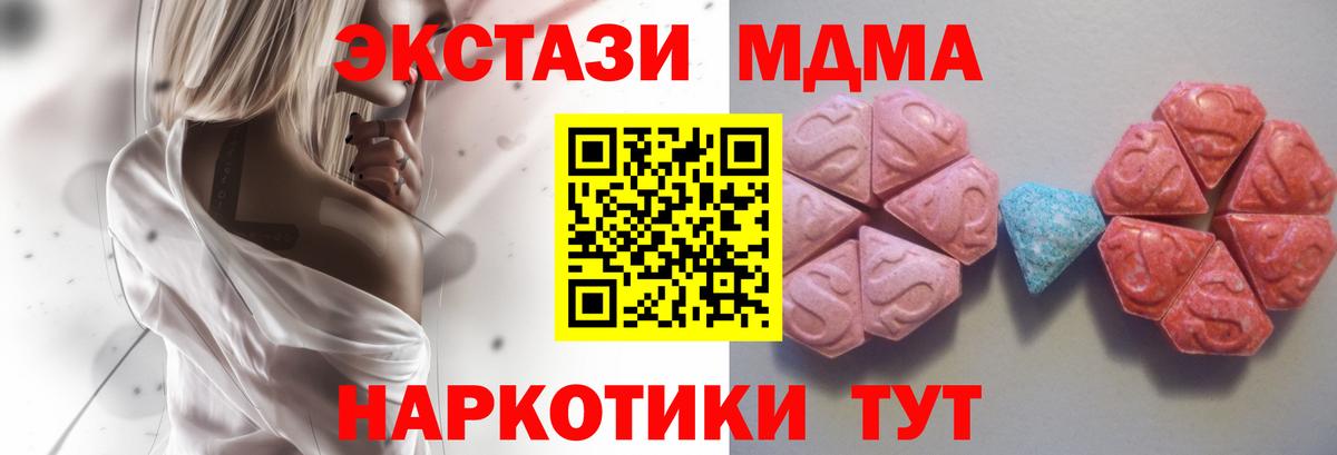 Можга  ЭКСТАЗИ  Вход с VPN  Ecstasy 99% 