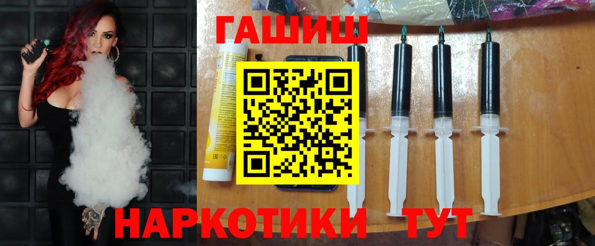 Можга  ГАШ гарик  цены наркотик  ГАШ  ГАШ VHQ  Вход с VPN 