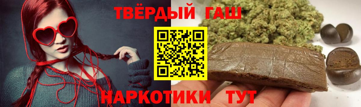 ГАШИШ Изолятор Можга