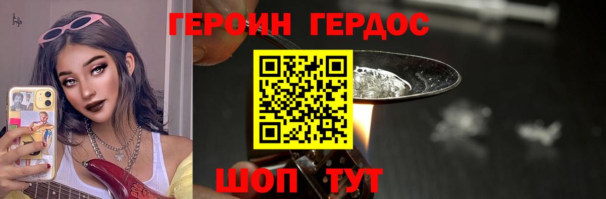 ГАШ  Можга  COCAIN  Меф  Меф   Каннабис  МАРИХУАНА  Вход с VPN 
