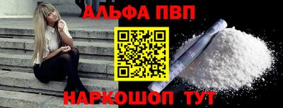 мефедрон VHQ Гусиноозёрск