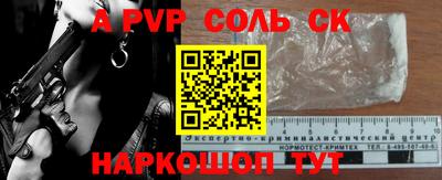мефедрон VHQ Гусиноозёрск