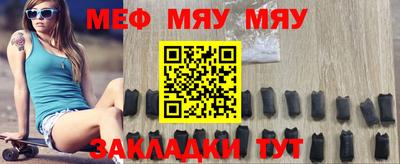 альфа пвп VHQ Гусь-Хрустальный