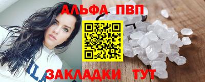 мефедрон VHQ Гусиноозёрск