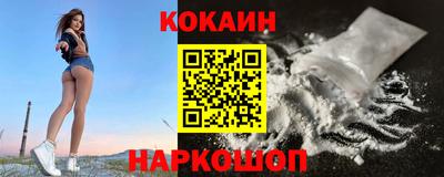 мефедрон VHQ Гусиноозёрск