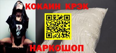 альфа пвп VHQ Гусь-Хрустальный
