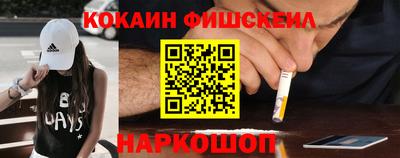альфа пвп VHQ Гусь-Хрустальный