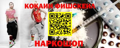 мефедрон VHQ Гусиноозёрск