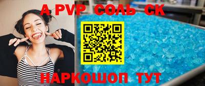 альфа пвп VHQ Гусь-Хрустальный