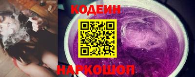 альфа пвп VHQ Гусь-Хрустальный