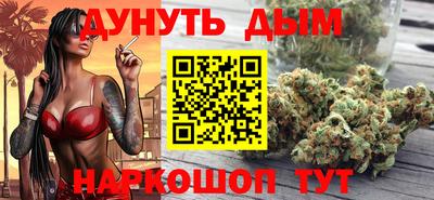 мефедрон VHQ Гусиноозёрск