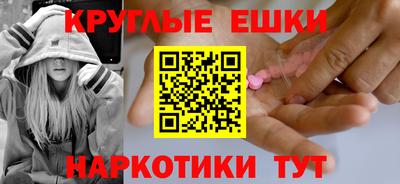 мефедрон VHQ Гусиноозёрск