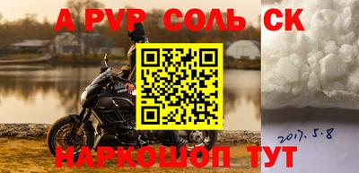альфа пвп VHQ Гусь-Хрустальный
