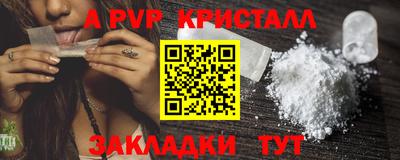 кокс Пенза