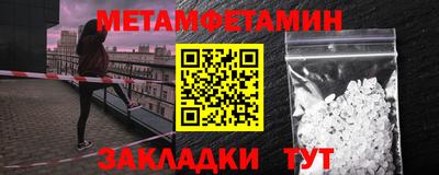 мефедрон VHQ Гусиноозёрск