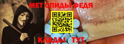 альфа пвп VHQ Гусь-Хрустальный