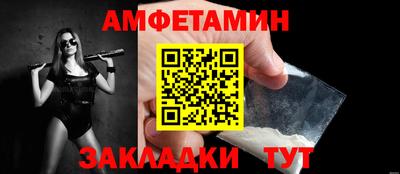 мефедрон VHQ Гусиноозёрск