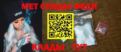 мефедрон VHQ Гусиноозёрск