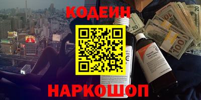 альфа пвп VHQ Гусь-Хрустальный