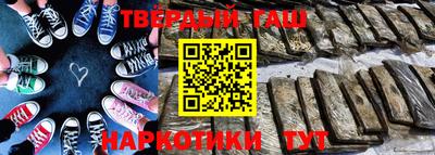 мефедрон VHQ Гусиноозёрск