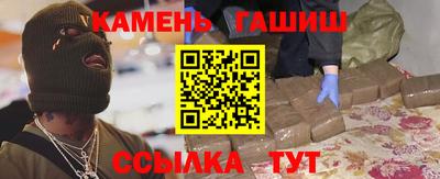мефедрон VHQ Гусиноозёрск