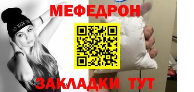 мефедрон VHQ Гусиноозёрск