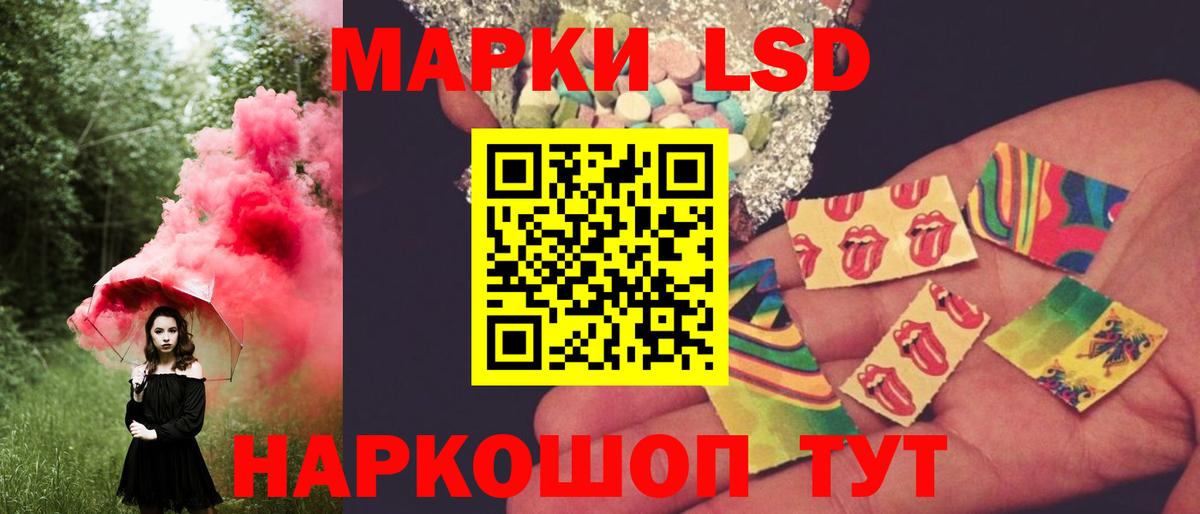 Лсд 25 экстази кислота  Лсд 25 экстази ecstasy  Можга  Вход с VPN 