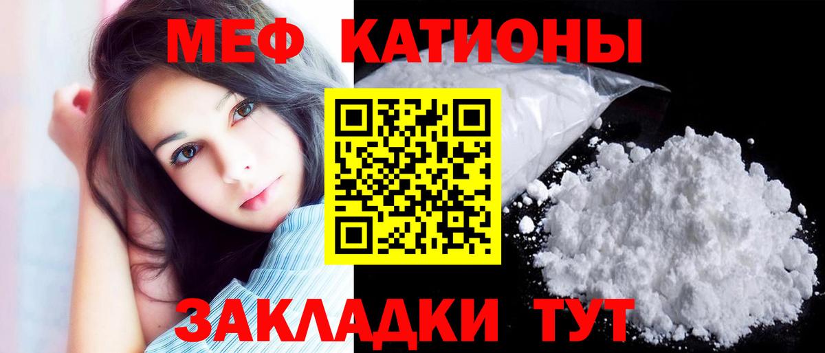 МЯУ-МЯУ мяу мяу  Вход с VPN  Можга  где купить наркоту  Меф мяу мяу  Меф 