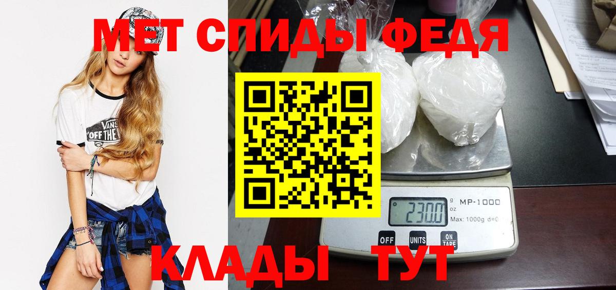 Метамфетамин кристалл  Метамфетамин  Можга  Вход с VPN 