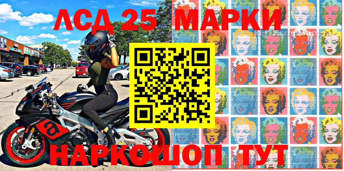 Можга  Марки N-bome 1,8мг  Марки N-bome 1,8мг  продажа наркотиков  Вход с VPN 
