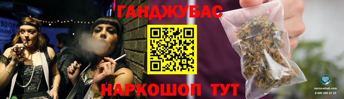 Канабис VHQ  Бошки Шишки ГИДРОПОН  Вход с VPN  Каннабис AK-47  Шишки марихуана планчик  Можга 